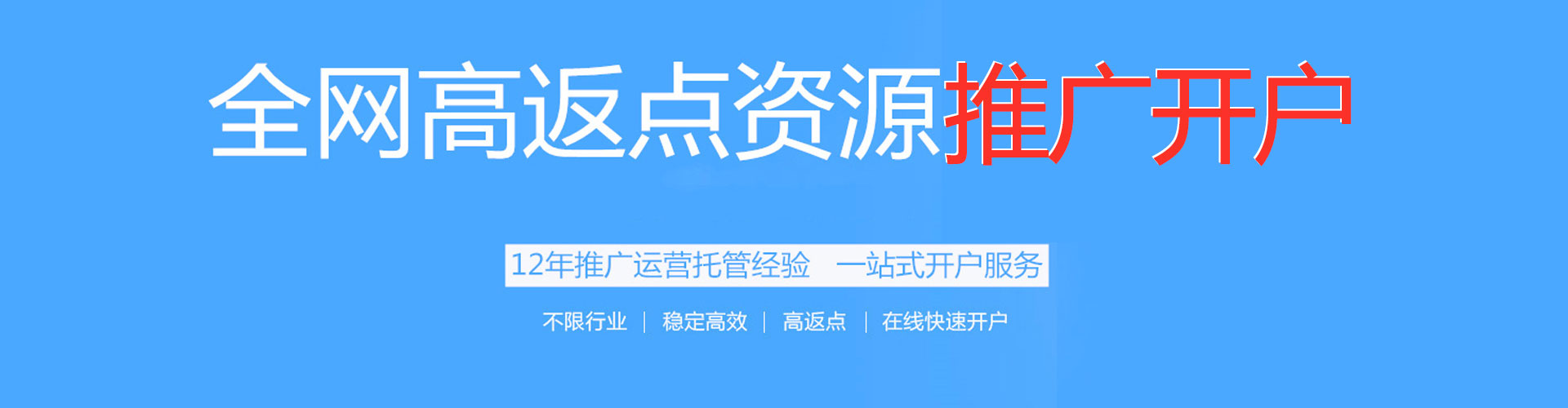 井研sem专员