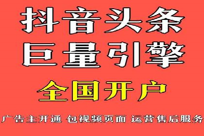 360信息流广告与内容营销的完美结合